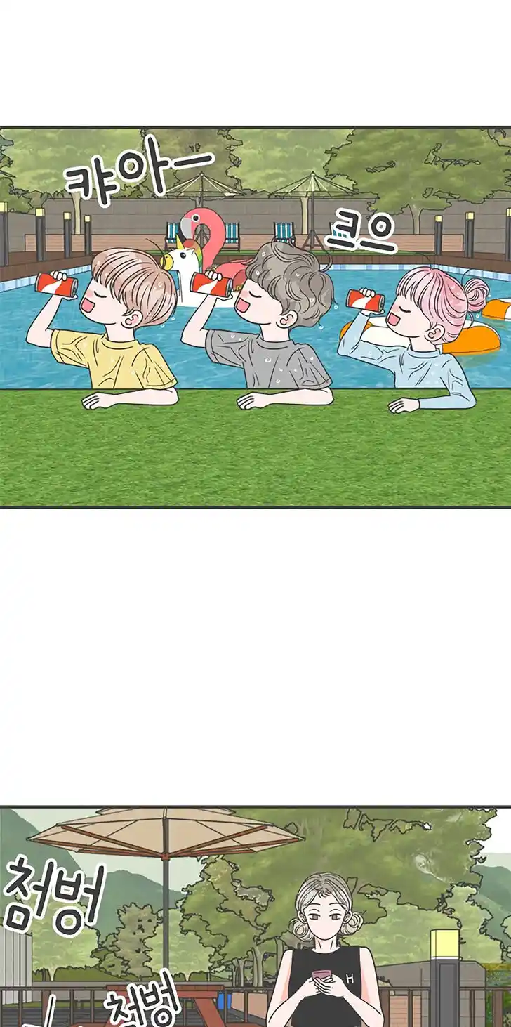 Koi wa Misoji o Sugite kara Ch.056