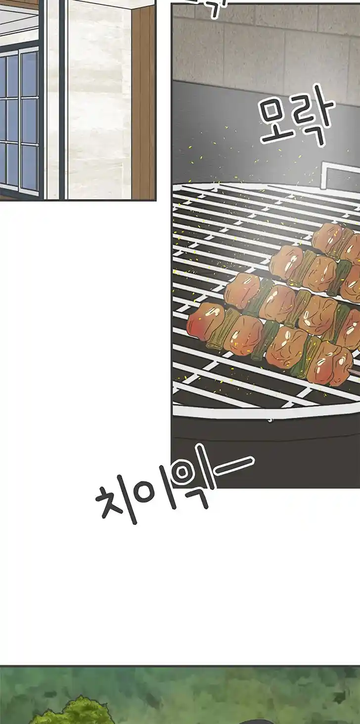 Koi wa Misoji o Sugite kara Ch.056