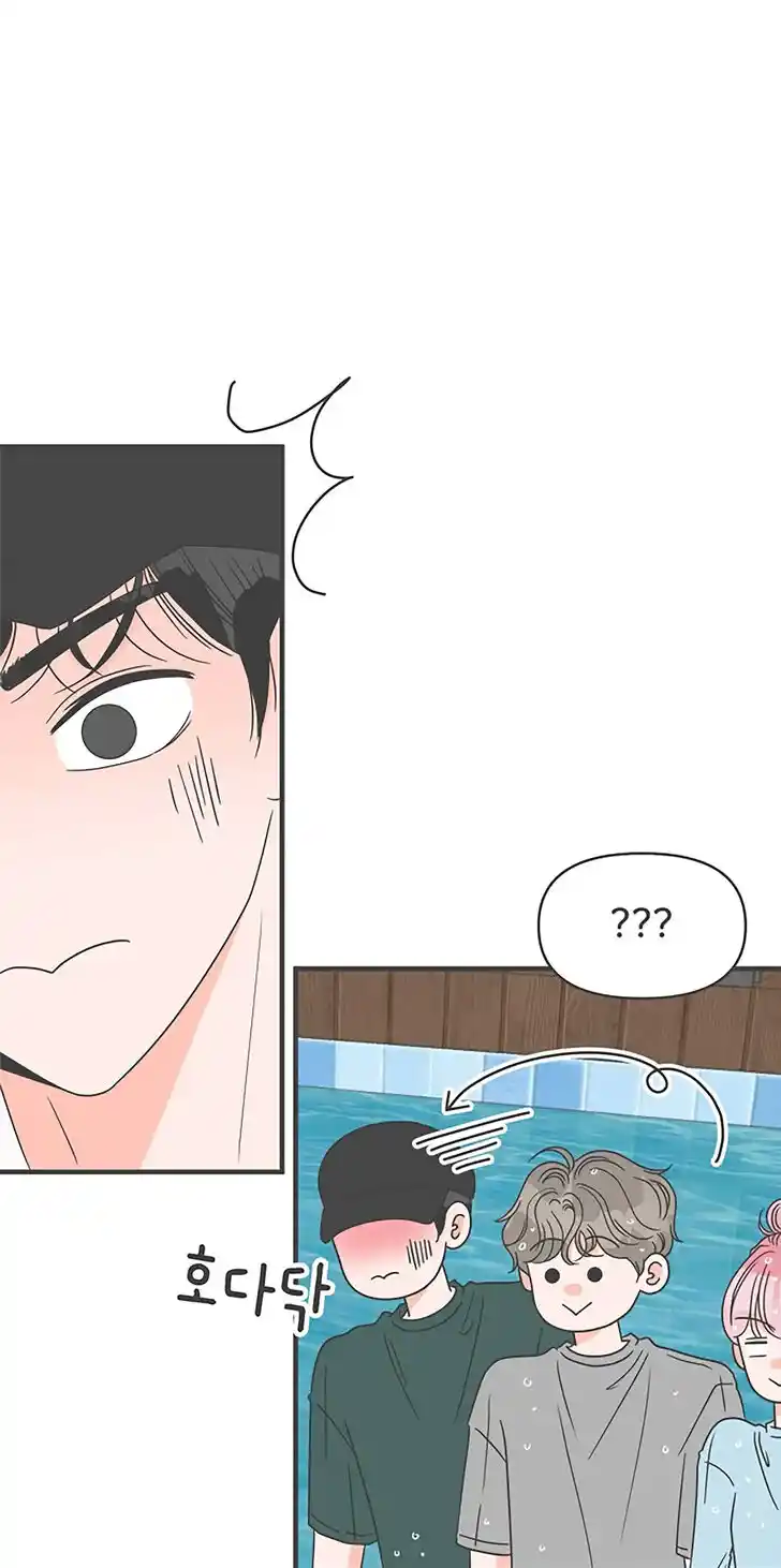 Koi wa Misoji o Sugite kara Ch.057