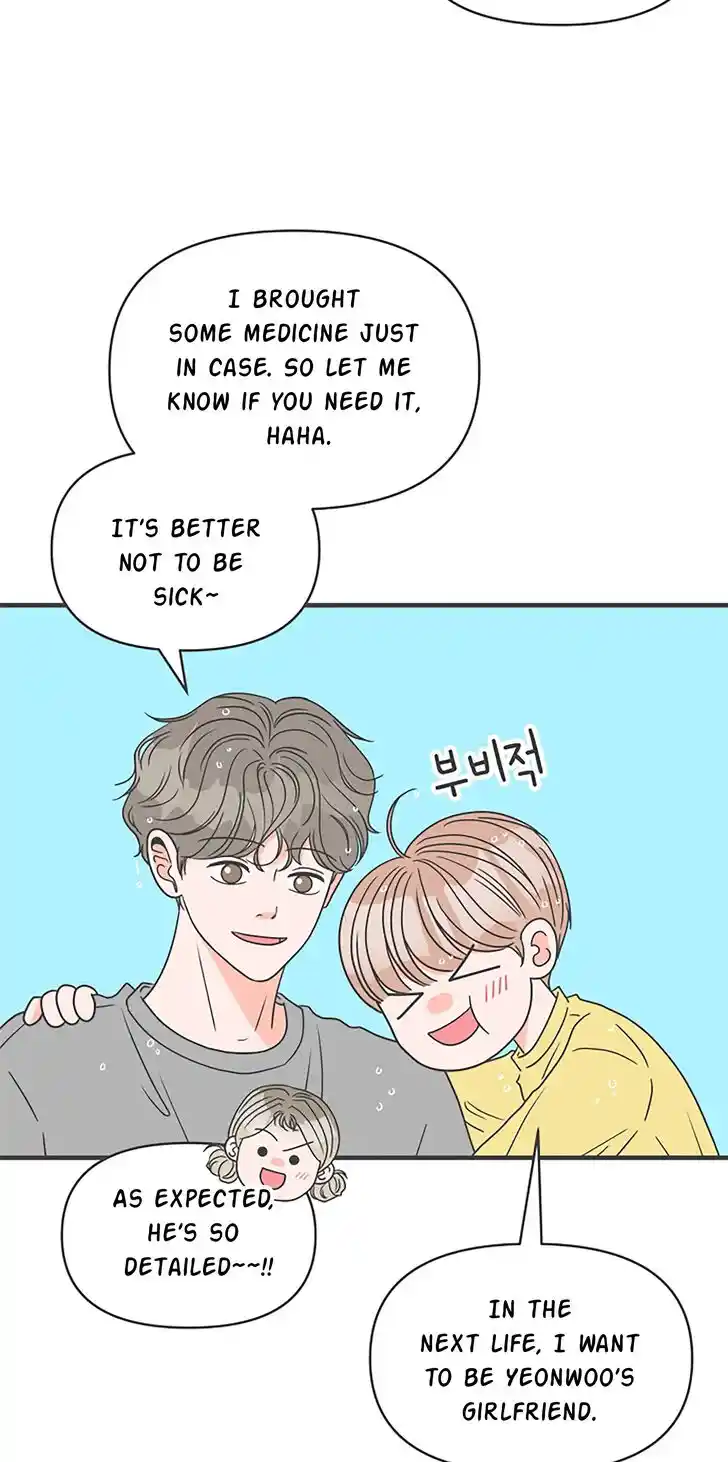 Koi wa Misoji o Sugite kara Ch.057