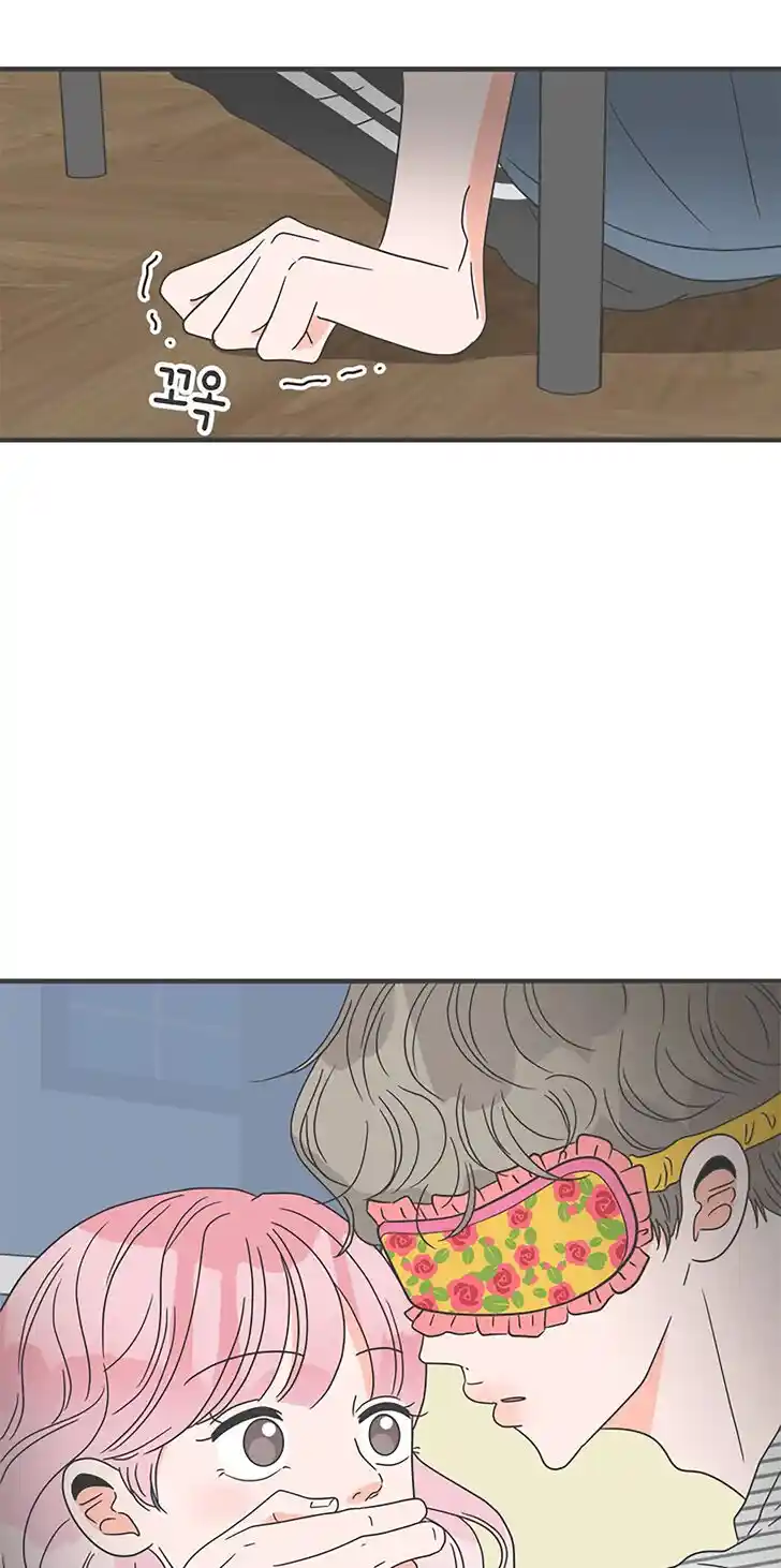 Koi wa Misoji o Sugite kara Ch.057