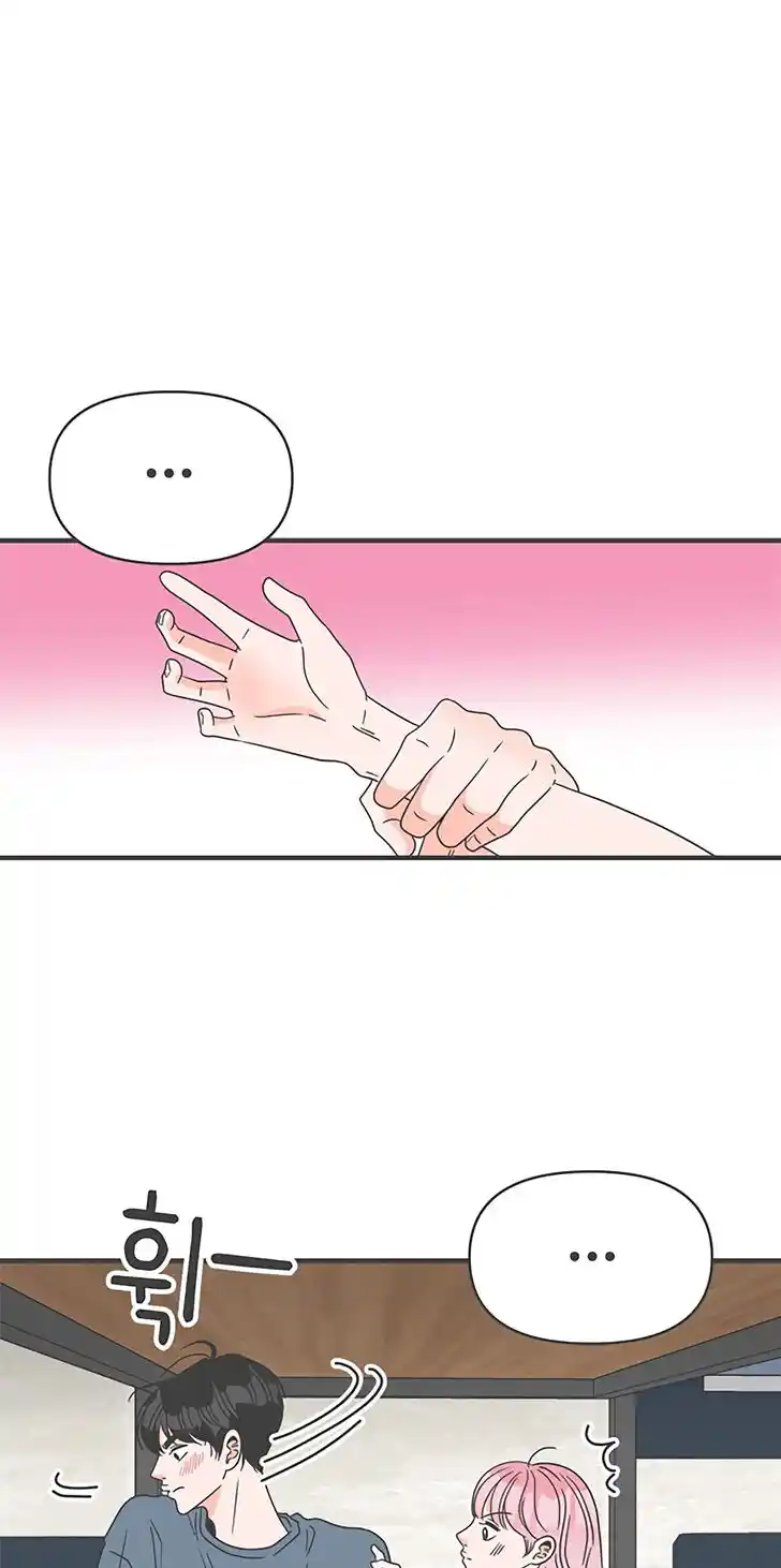 Koi wa Misoji o Sugite kara Ch.057