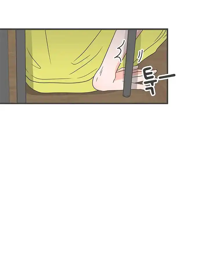 Koi wa Misoji o Sugite kara Ch.057