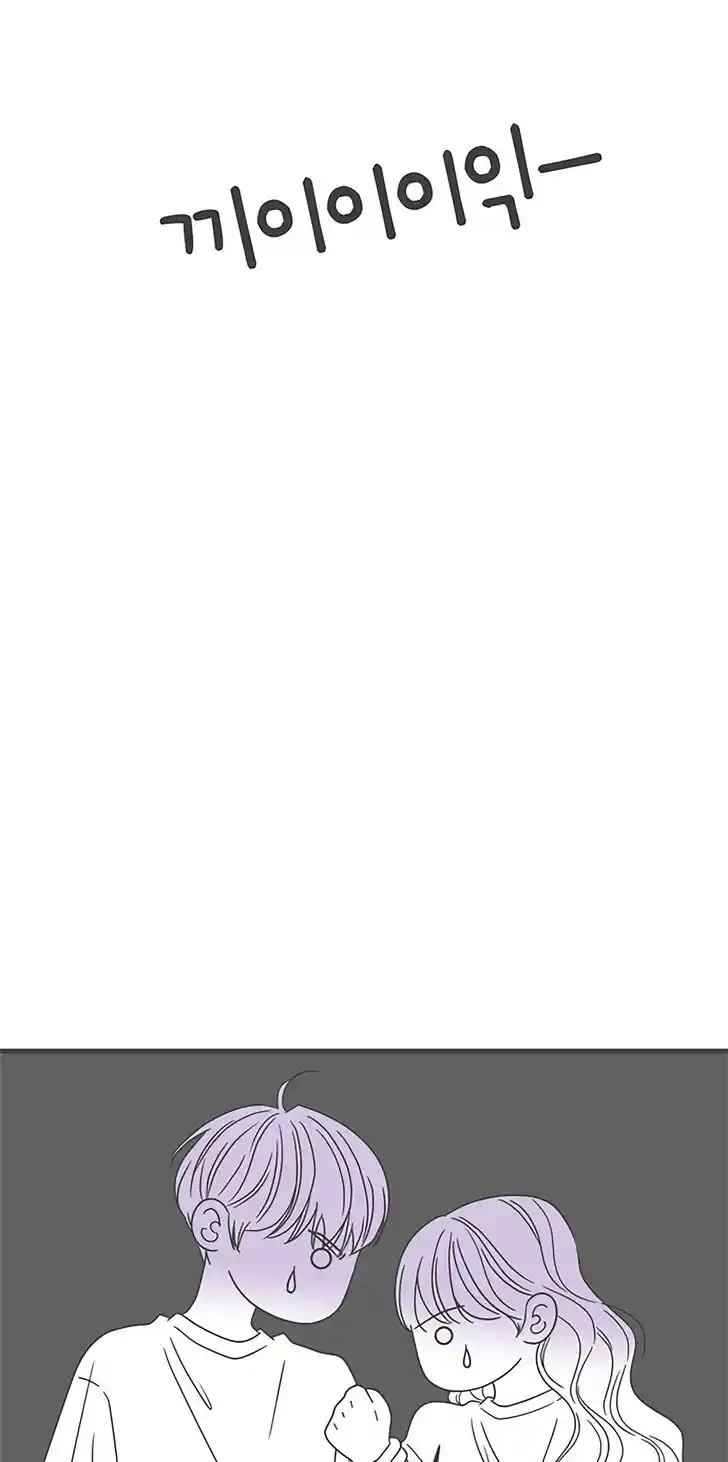 Koi wa Misoji o Sugite kara Ch.057