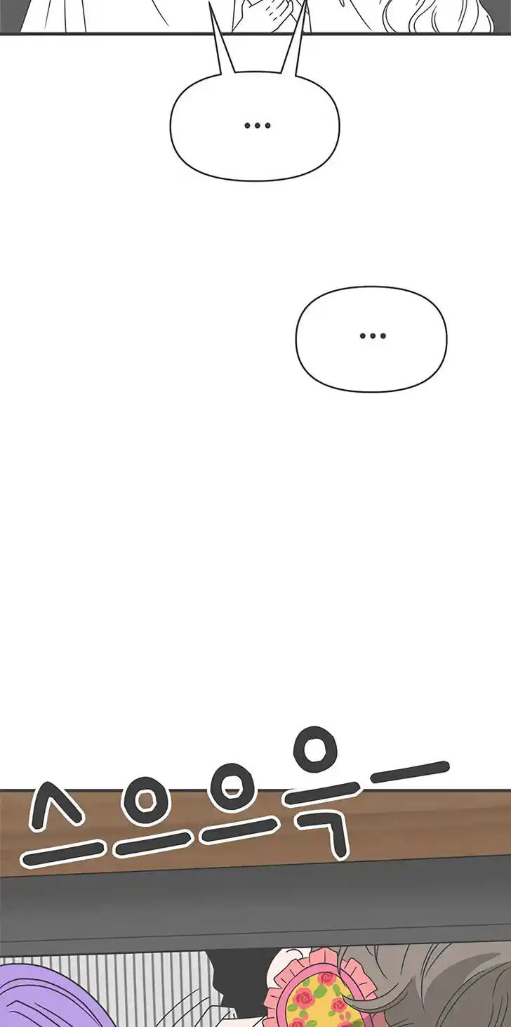 Koi wa Misoji o Sugite kara Ch.057