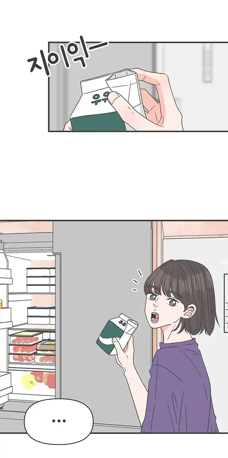 Koi wa Misoji o Sugite kara Ch.058