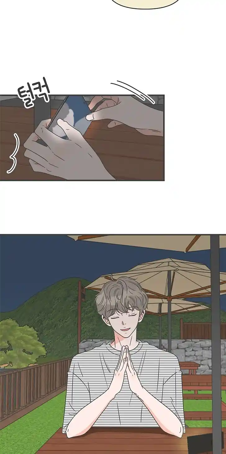 Koi wa Misoji o Sugite kara Ch.058