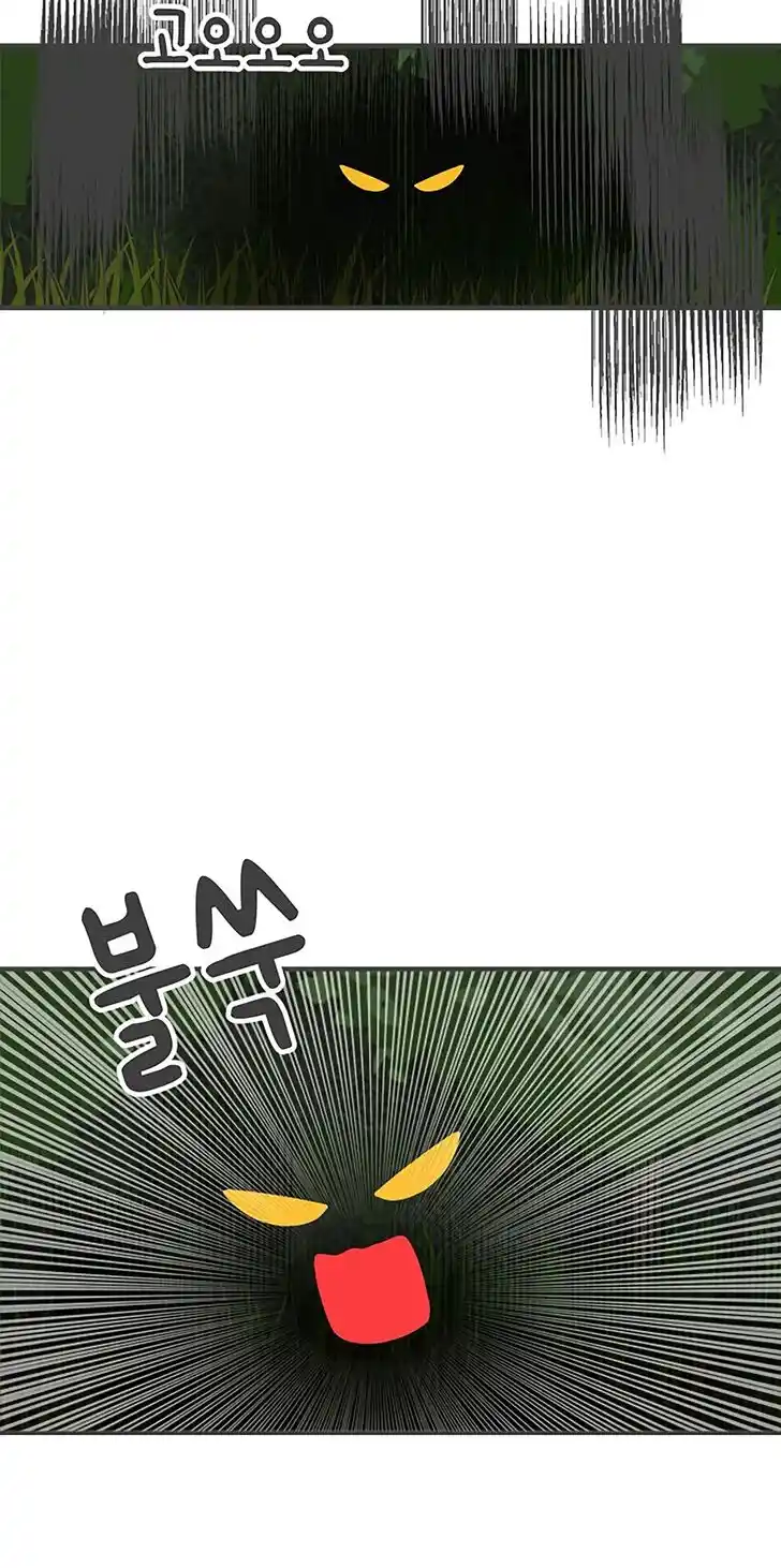 Koi wa Misoji o Sugite kara Ch.058