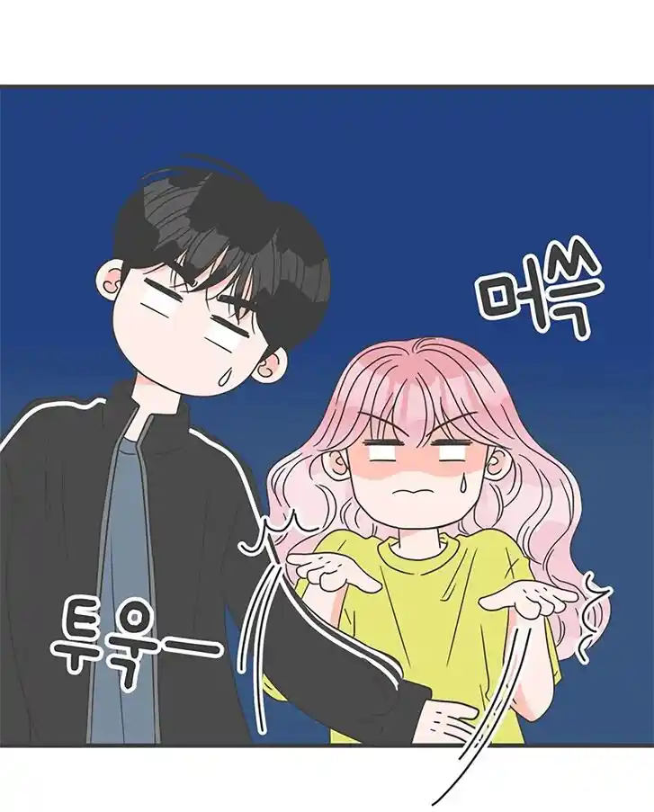 Koi wa Misoji o Sugite kara Ch.058