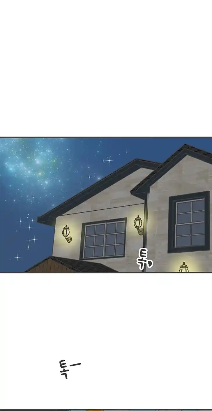 Koi wa Misoji o Sugite kara Ch.059