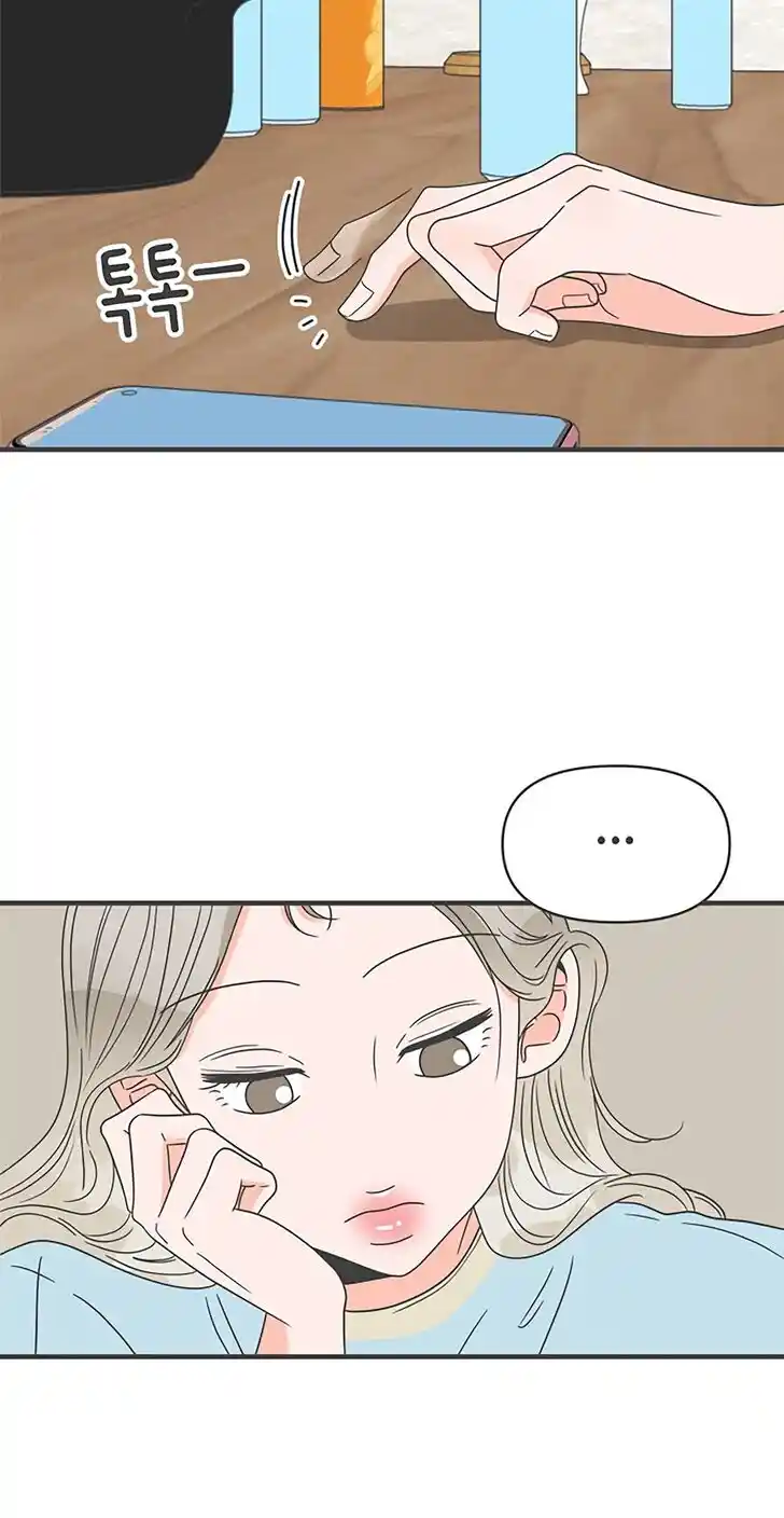 Koi wa Misoji o Sugite kara Ch.059