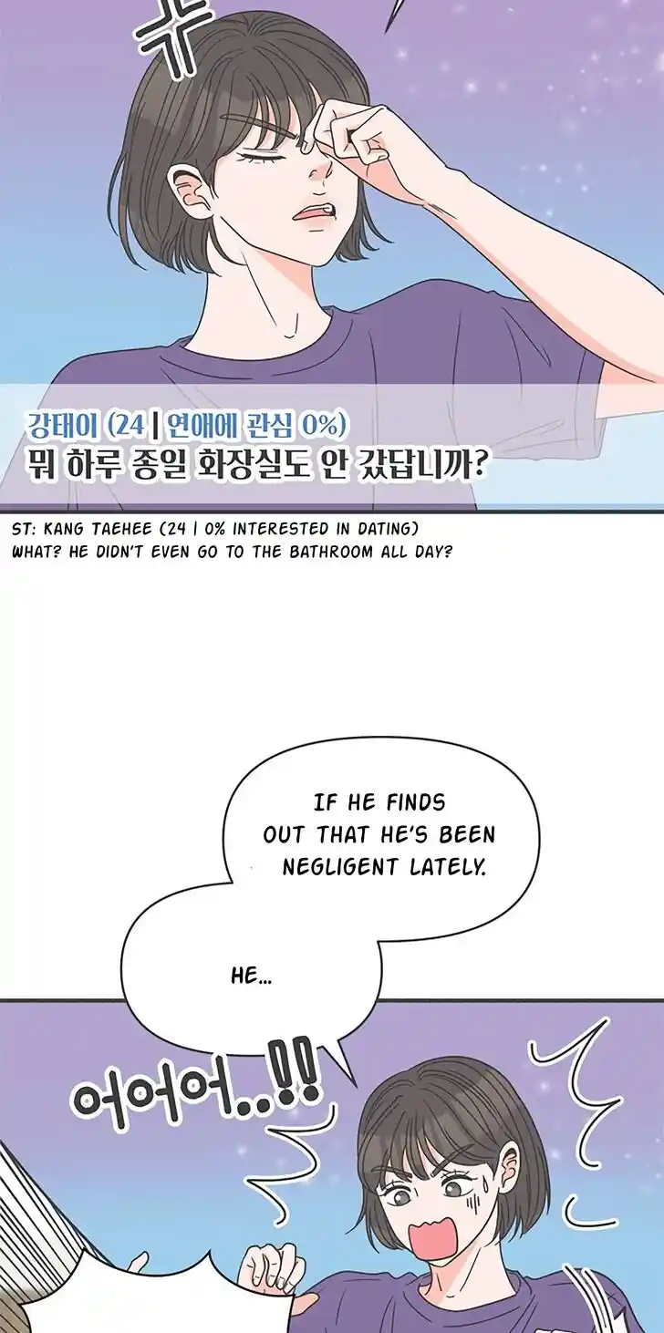 Koi wa Misoji o Sugite kara Ch.059