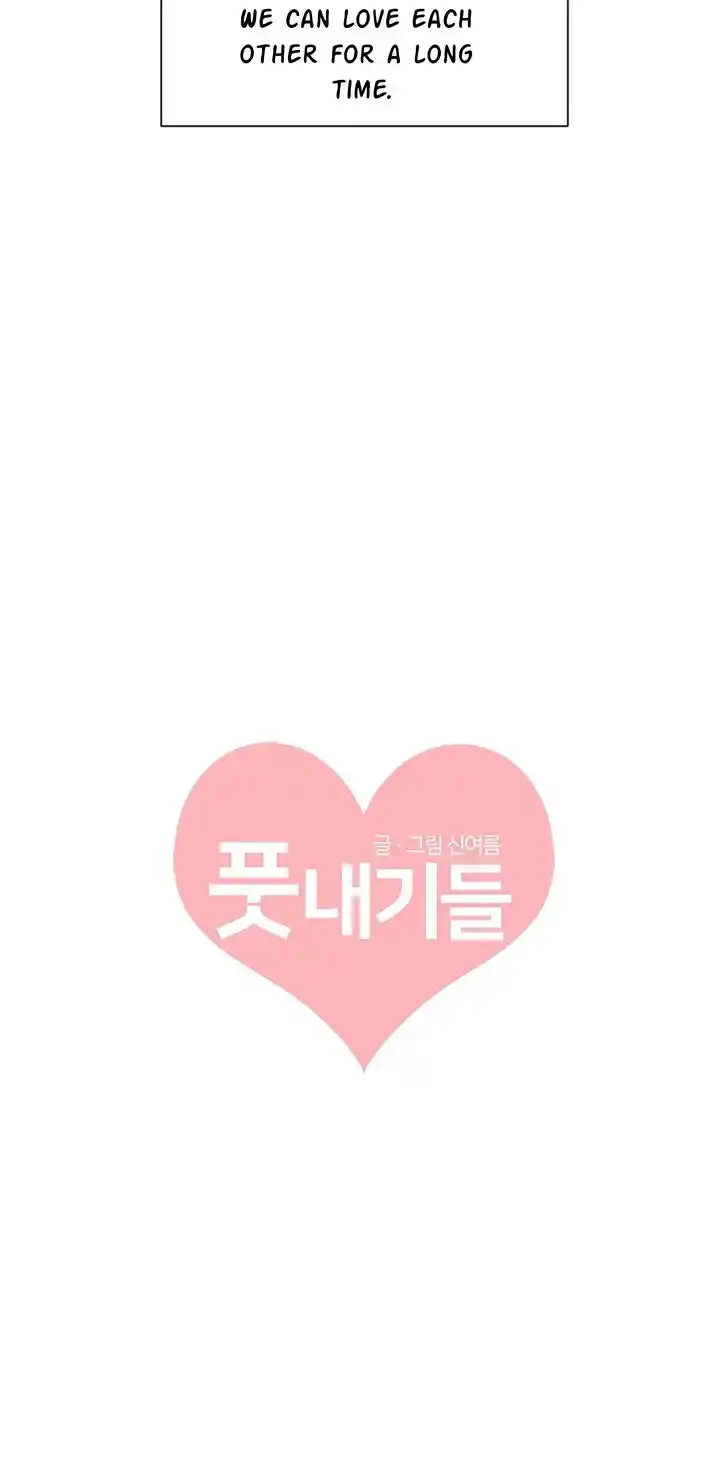 Koi wa Misoji o Sugite kara Ch.059