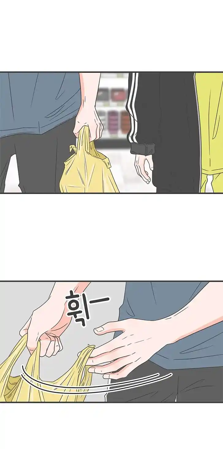 Koi wa Misoji o Sugite kara Ch.059