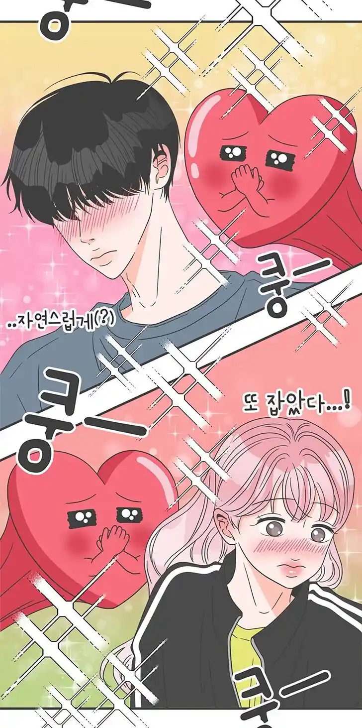 Koi wa Misoji o Sugite kara Ch.059