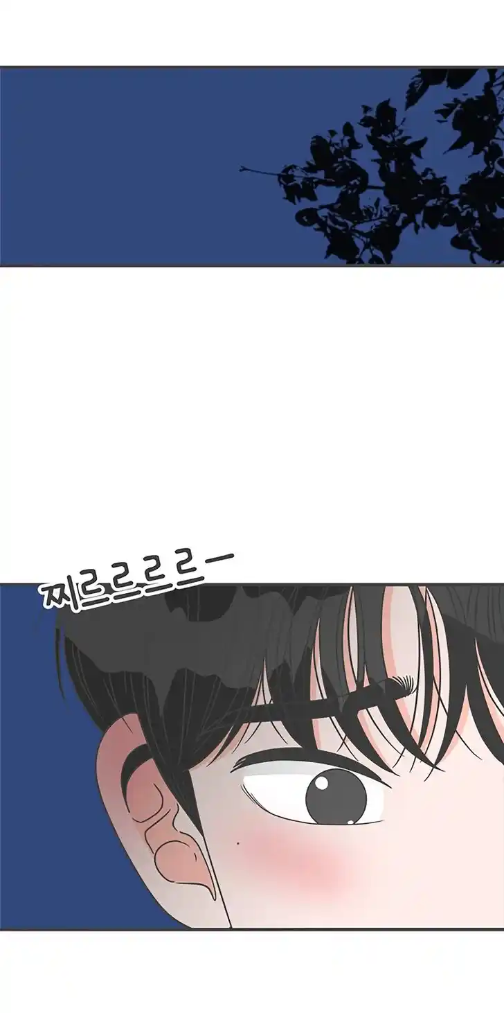 Koi wa Misoji o Sugite kara Ch.060