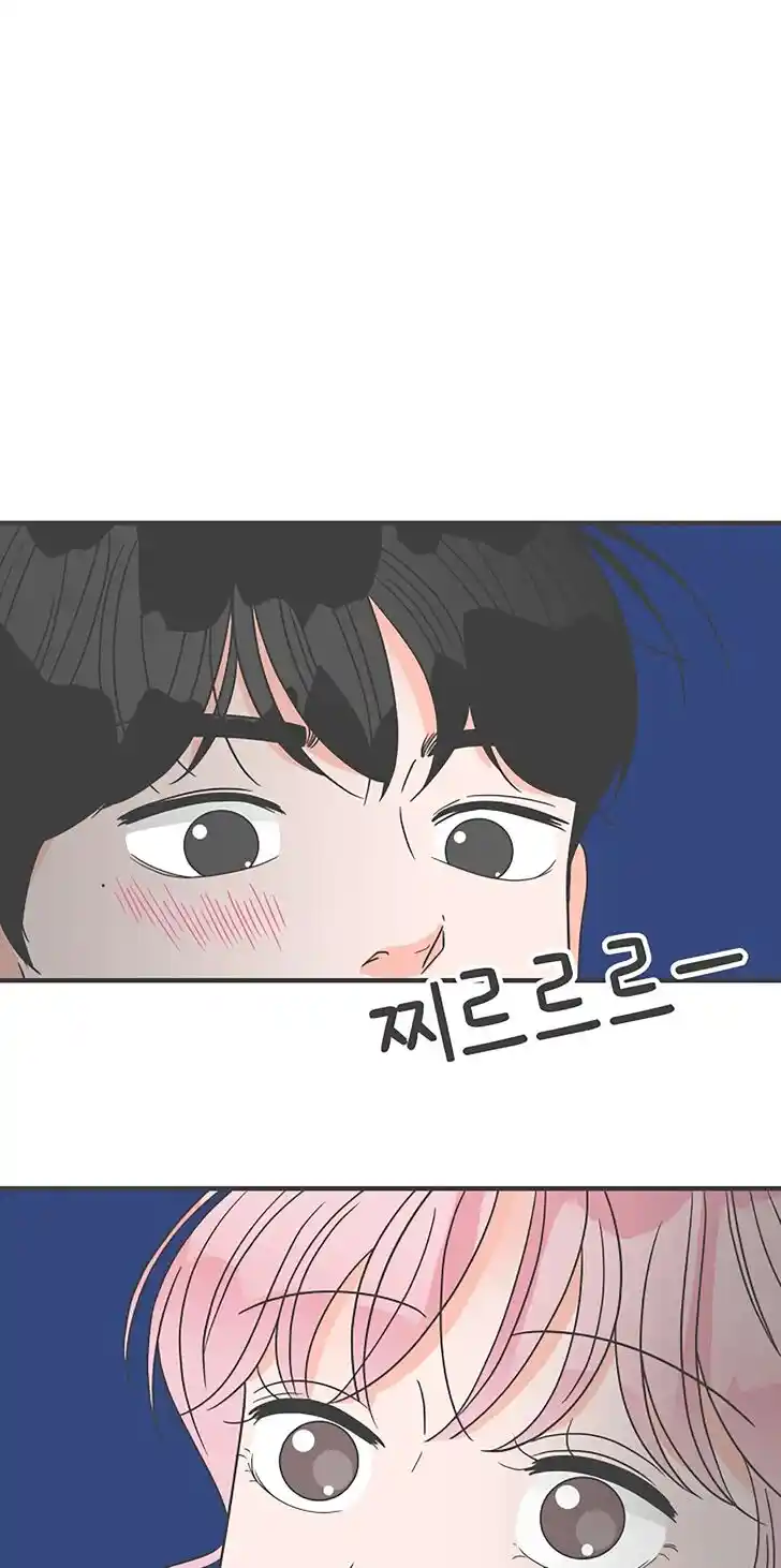 Koi wa Misoji o Sugite kara Ch.060