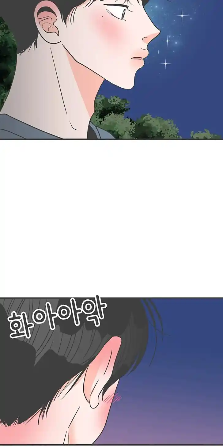 Koi wa Misoji o Sugite kara Ch.060