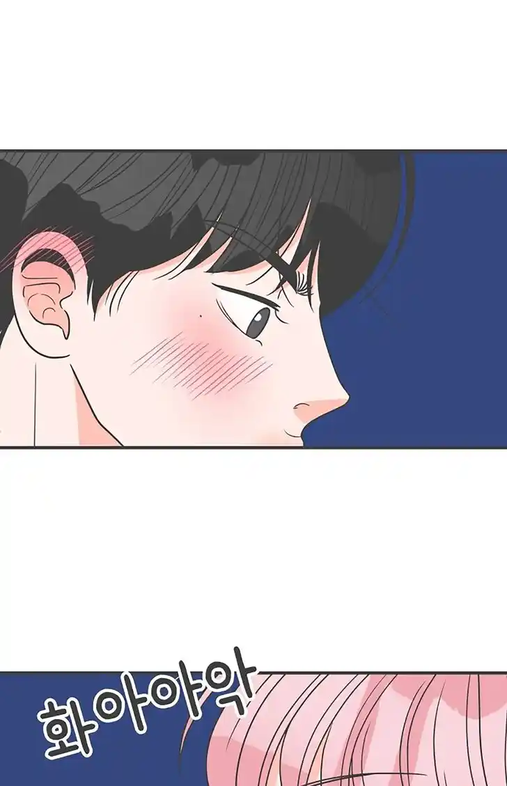 Koi wa Misoji o Sugite kara Ch.060