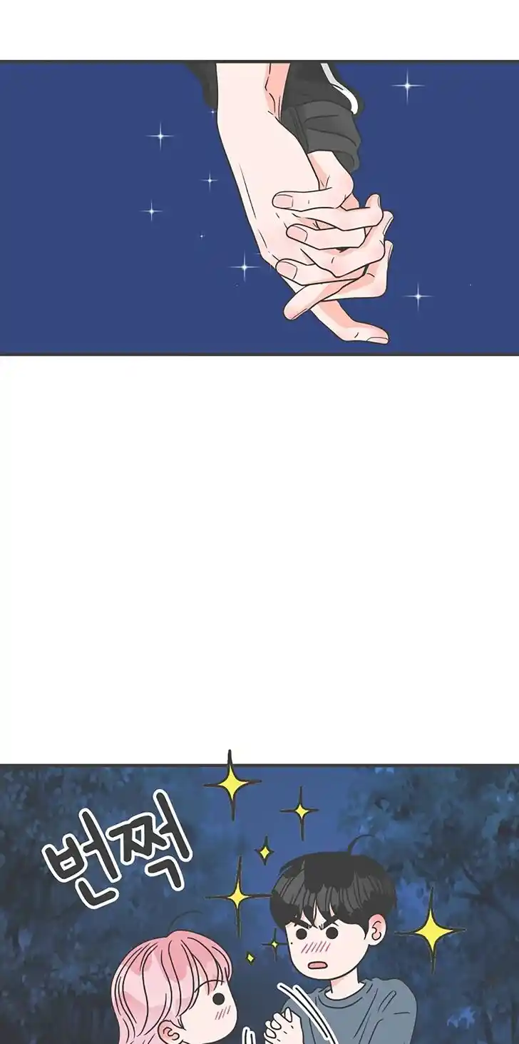 Koi wa Misoji o Sugite kara Ch.060