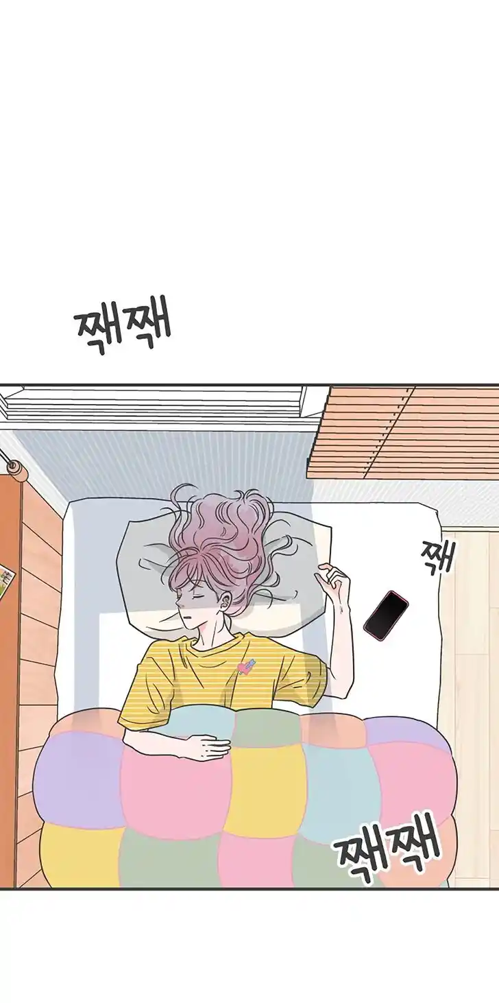 Koi wa Misoji o Sugite kara Ch.061