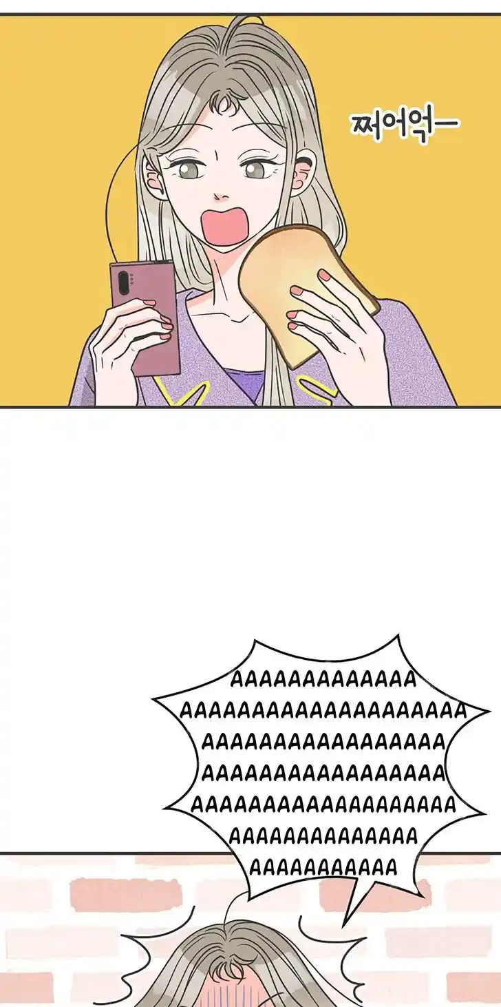 Koi wa Misoji o Sugite kara Ch.061