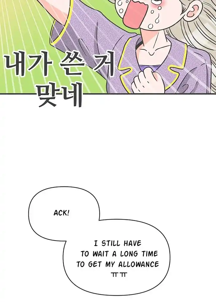 Koi wa Misoji o Sugite kara Ch.061