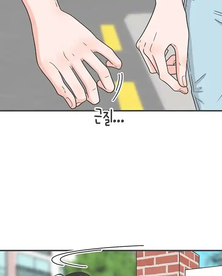 Koi wa Misoji o Sugite kara Ch.061