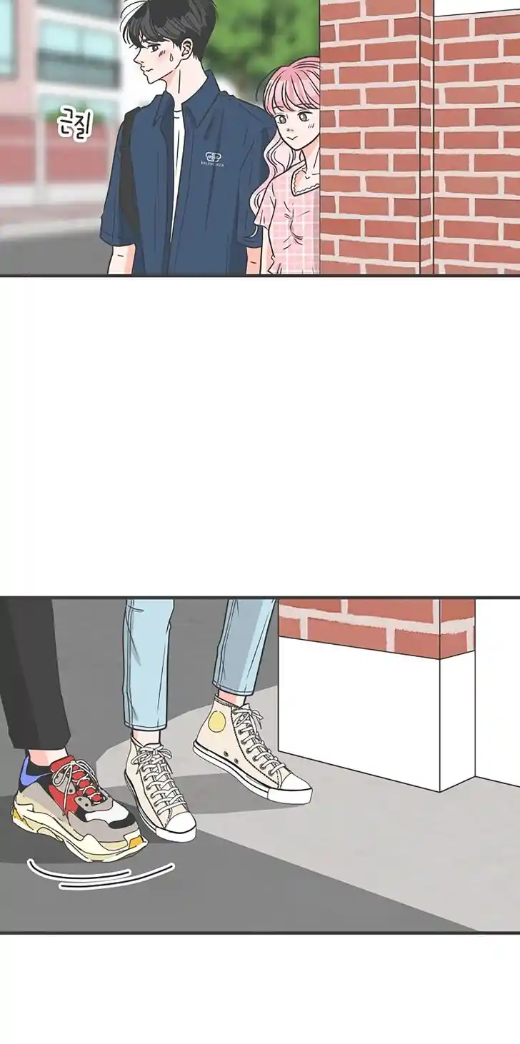 Koi wa Misoji o Sugite kara Ch.061