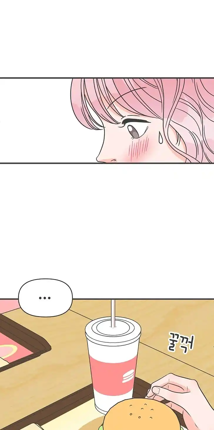 Koi wa Misoji o Sugite kara Ch.061