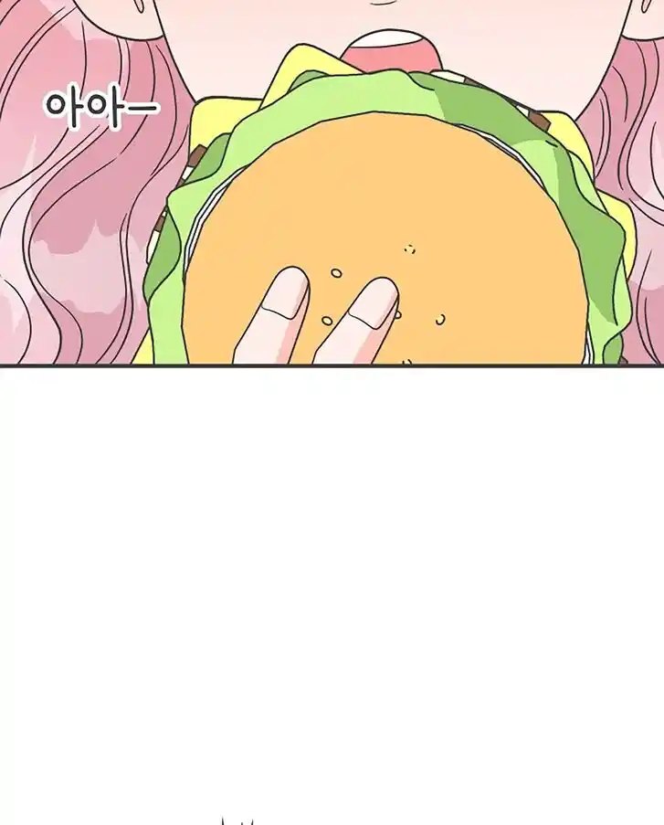 Koi wa Misoji o Sugite kara Ch.061