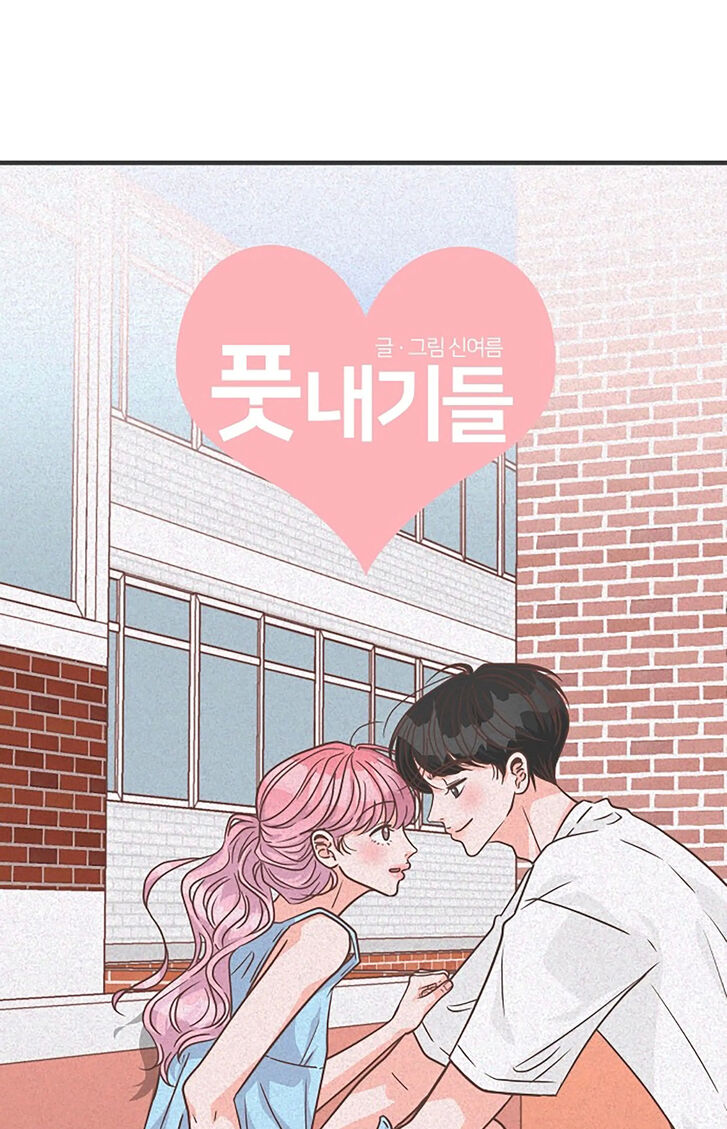 Koi wa Misoji o Sugite kara Ch.064