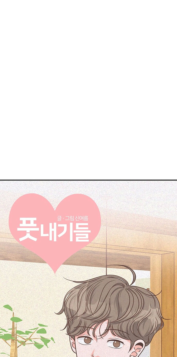 Koi wa Misoji o Sugite kara Ch.065