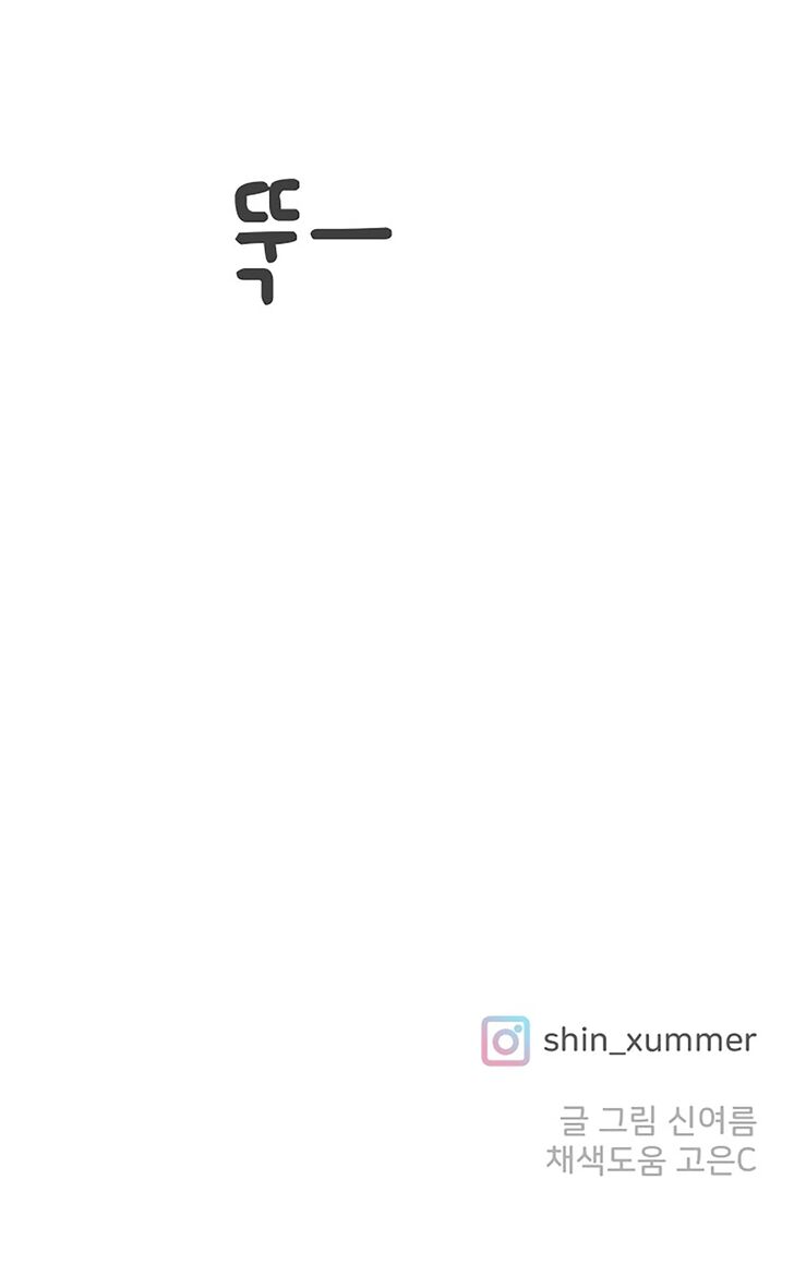 Koi wa Misoji o Sugite kara Ch.066