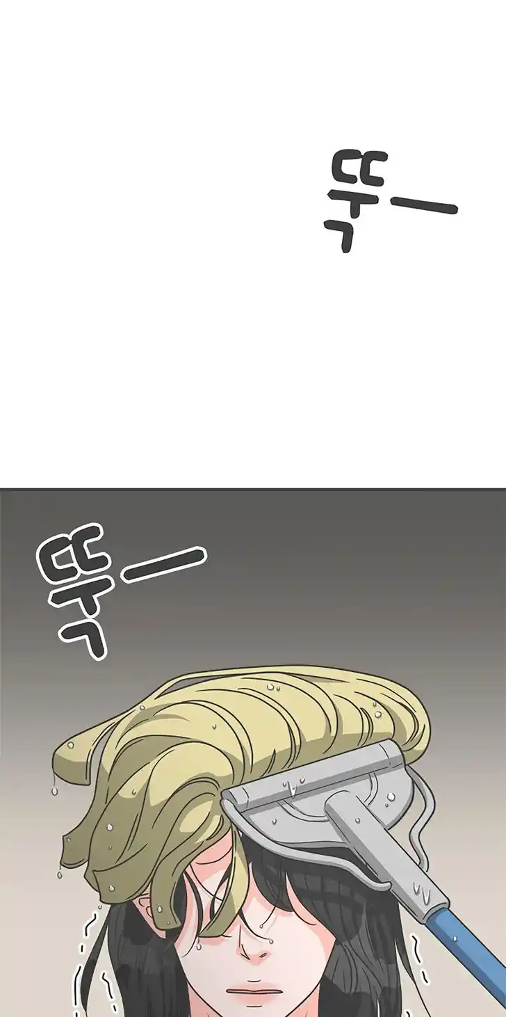 Koi wa Misoji o Sugite kara Ch.067