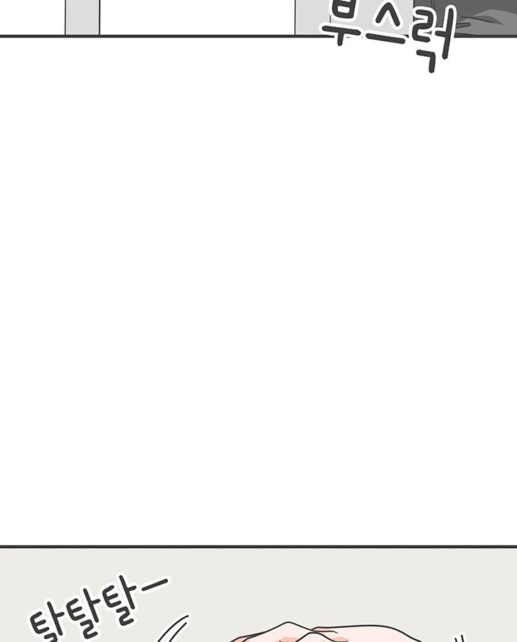 Koi wa Misoji o Sugite kara Ch.067