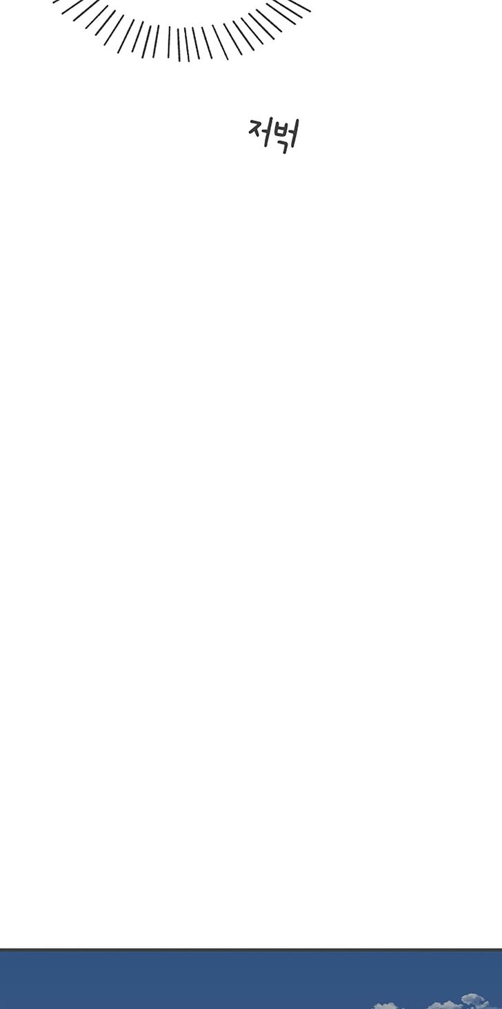 Koi wa Misoji o Sugite kara Ch.067