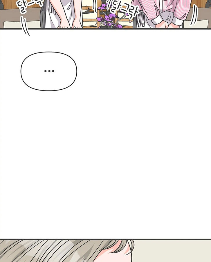 Koi wa Misoji o Sugite kara Ch.067