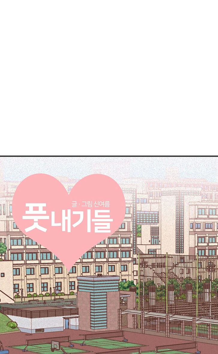 Koi wa Misoji o Sugite kara Ch.067