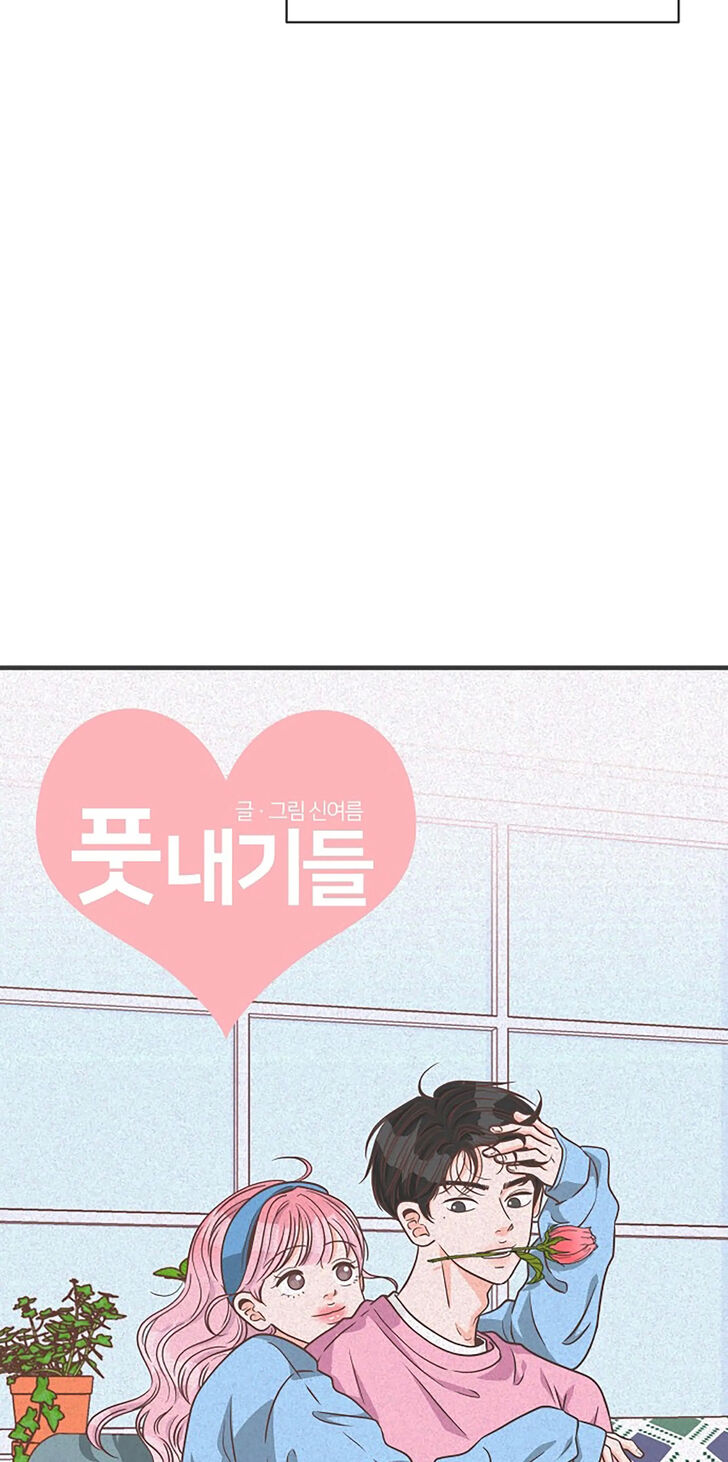 Koi wa Misoji o Sugite kara Ch.068