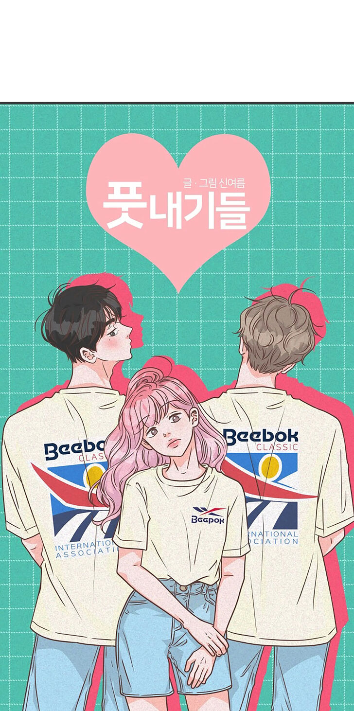 Koi wa Misoji o Sugite kara Ch.069