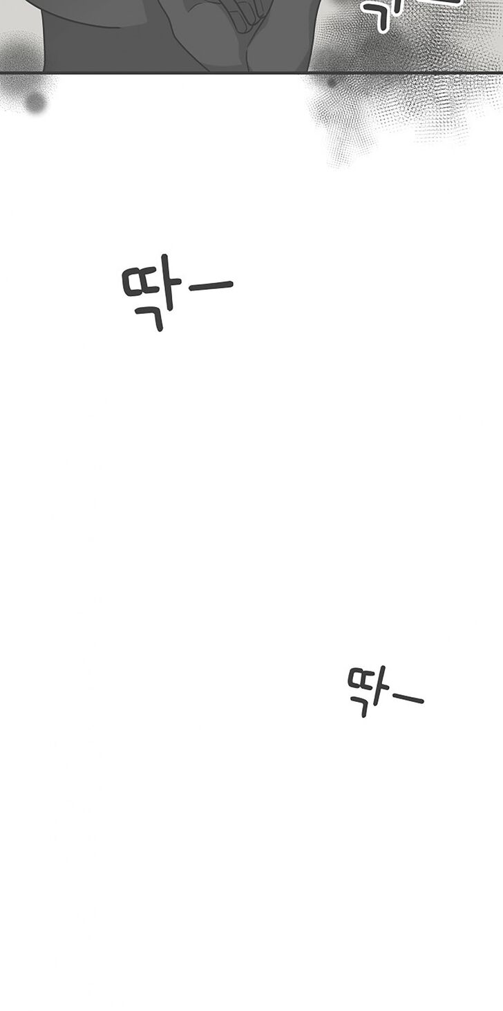 Koi wa Misoji o Sugite kara Ch.071