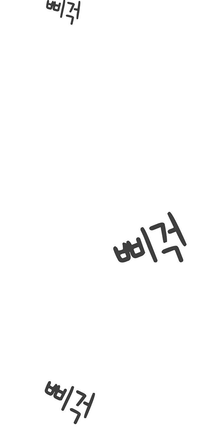 Koi wa Misoji o Sugite kara Ch.071