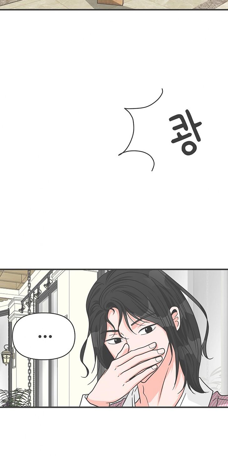 Koi wa Misoji o Sugite kara Ch.071