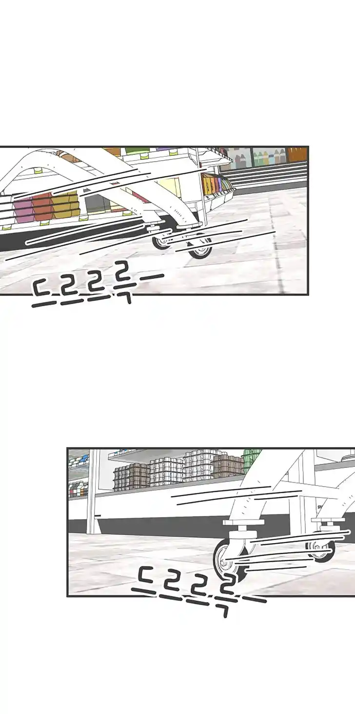 Koi wa Misoji o Sugite kara Ch.073