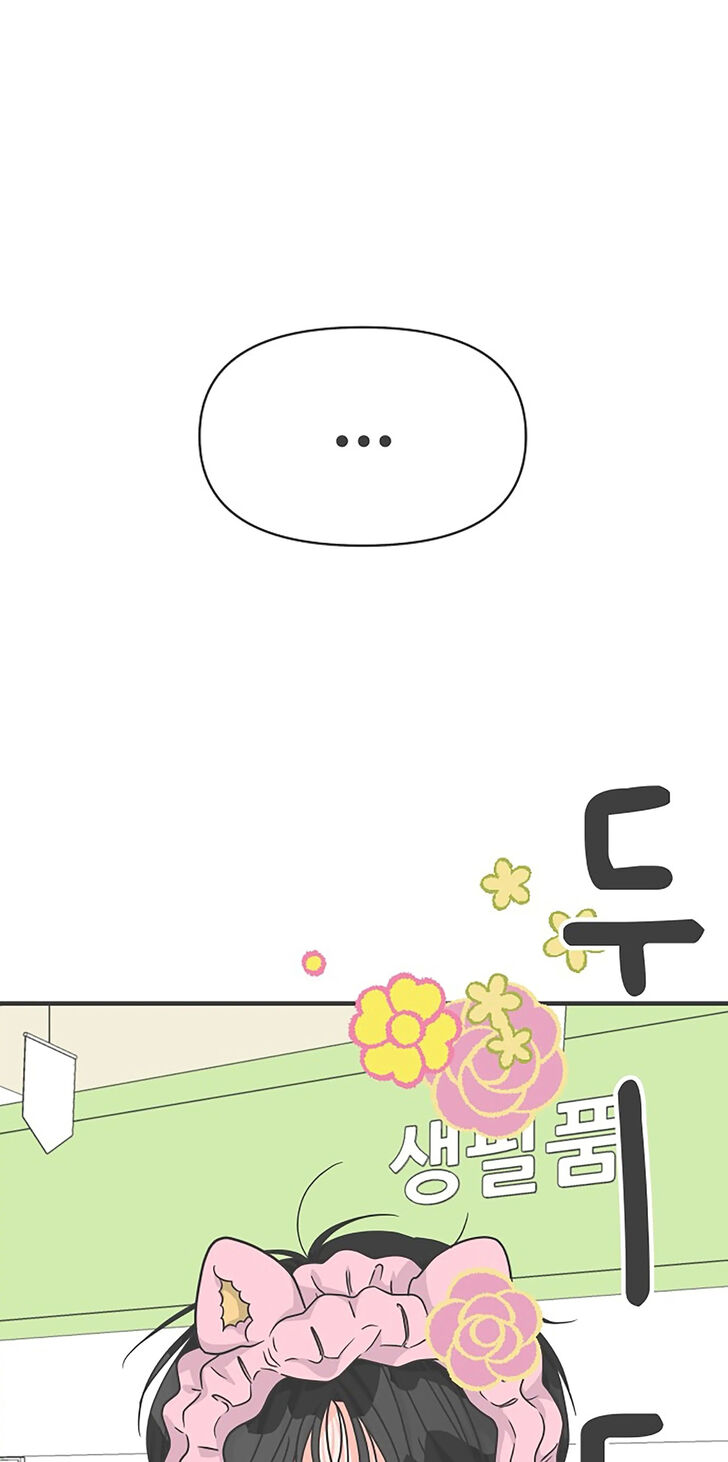 Koi wa Misoji o Sugite kara Ch.073