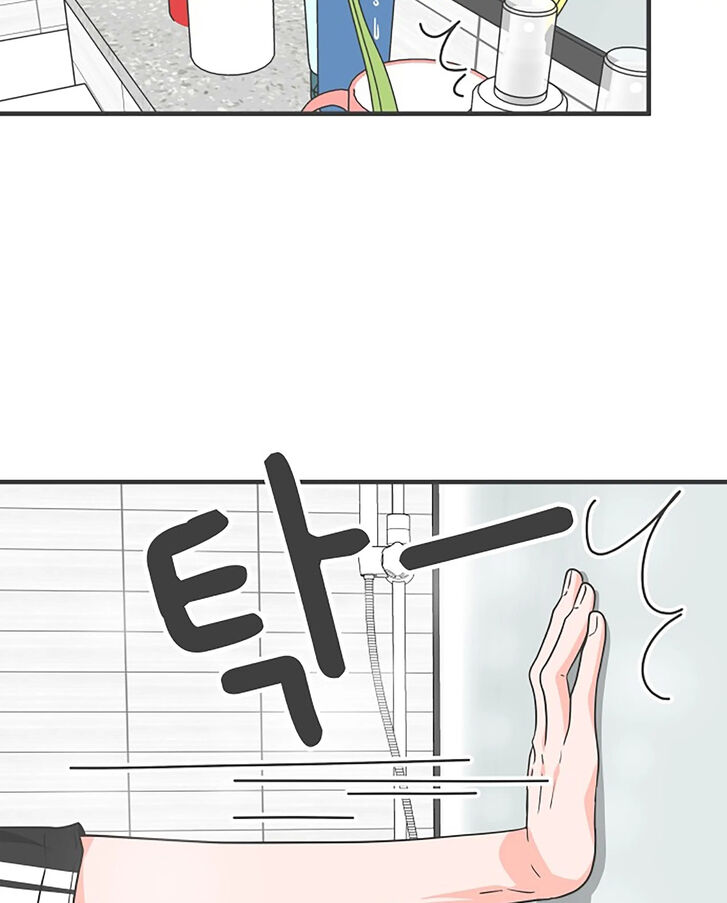 Koi wa Misoji o Sugite kara Ch.073