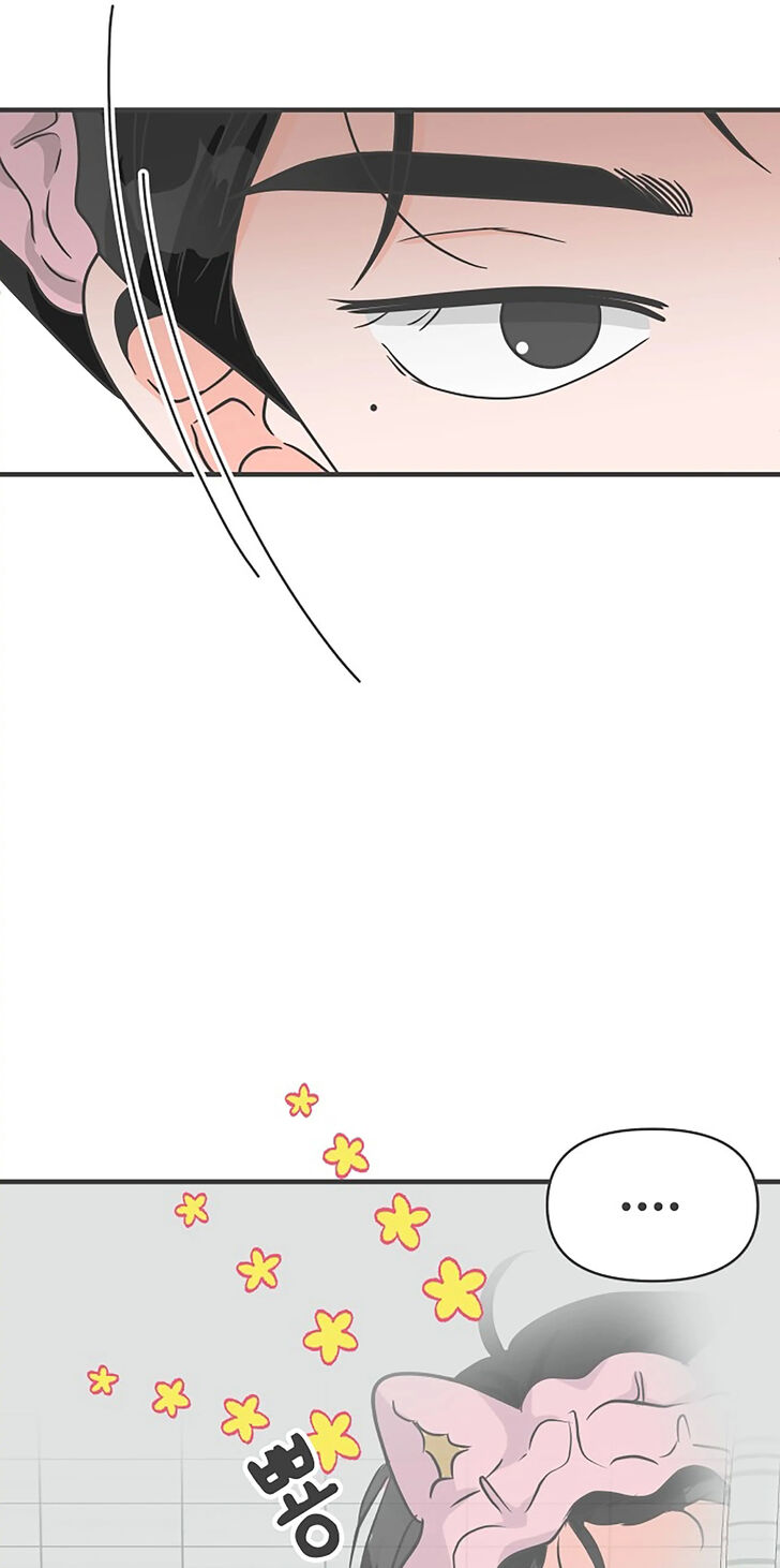 Koi wa Misoji o Sugite kara Ch.073