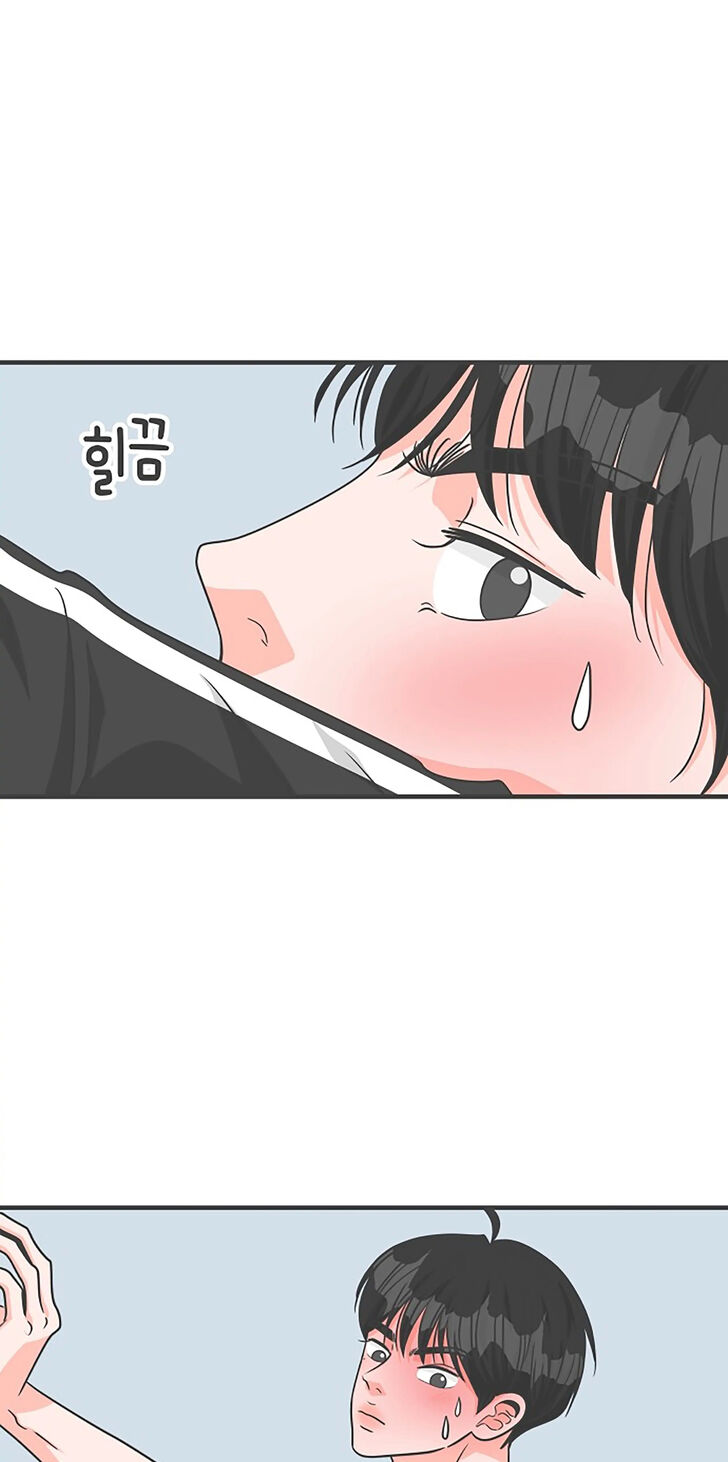 Koi wa Misoji o Sugite kara Ch.073