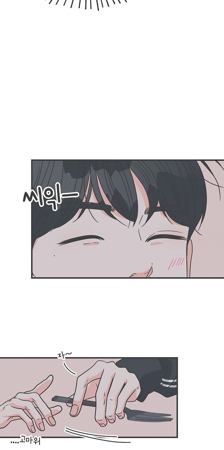 Koi wa Misoji o Sugite kara Ch.074